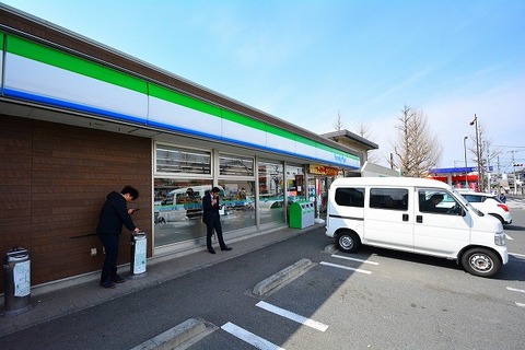 ファミリーマート　八王子千人町店　距離約1000m