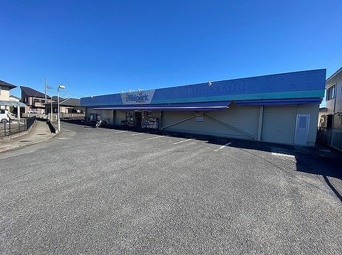 ウェルパーク　相模原田名店　距離約750m