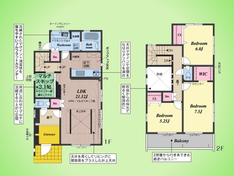 ○間取り図○