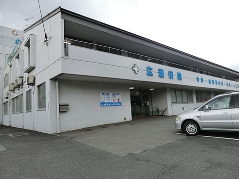 広瀬病院　距離約1300m