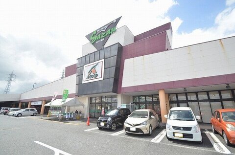 Aコープ　城山店　距離約1050m