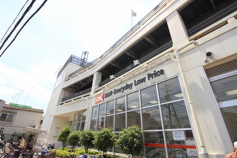 オーケー　町田森野店　距離約400m