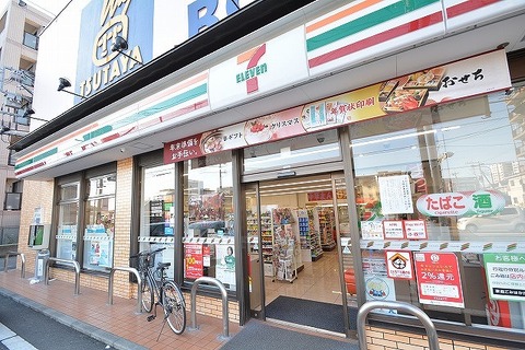 セブンイレブン　座間相武台店　距離約500m