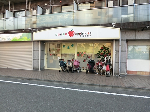 保育ルームあっぷるきっず　距離約700m