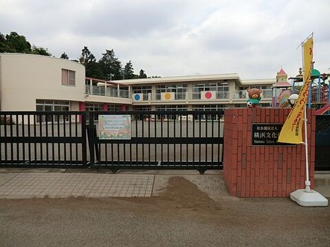 横浜文化保育園　距離約400m