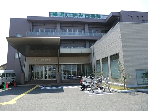 横浜いずみ台病院　距離約1800m
