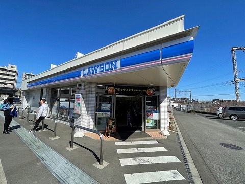 ローソン　座間相武台一丁目店　距離約800m