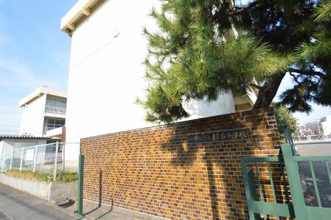 相模原市立緑台小学校　距離約690m