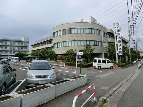 藤沢湘南台病院　距離約1400m