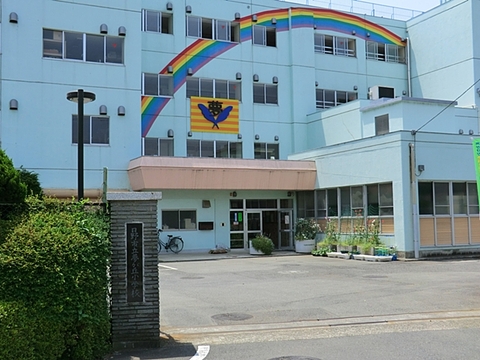 日野市立夢が丘小学校　距離約960m