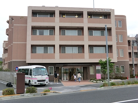 グレイス病院　距離約3100m
