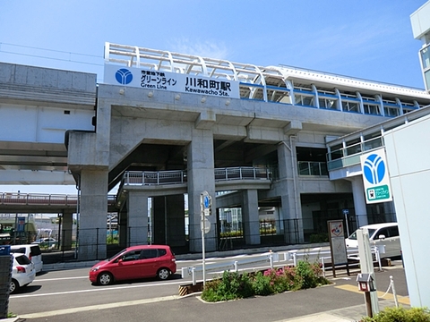 横浜市営地下鉄グリーンライン「川和町」駅　距離約800m
