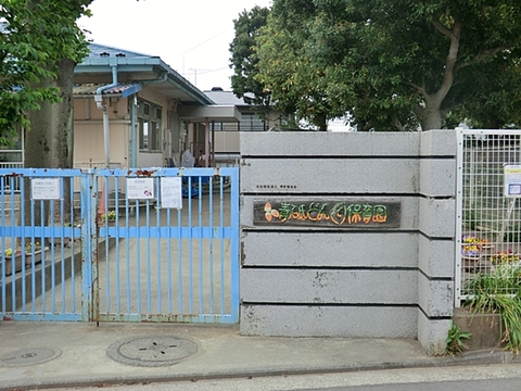 青砥どんぐり保育園　距離約350m