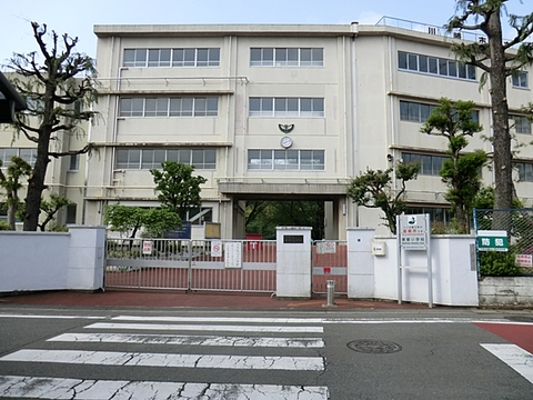 川崎市立東菅小学校　距離約1200m