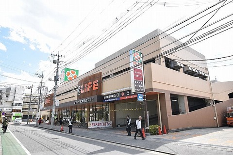ライフ　宮崎台店まで約550m