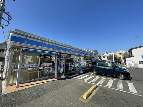 ローソン　八王子散田町四丁目店まで約500m