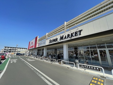 スーパーアルプス　散田店まで約500m