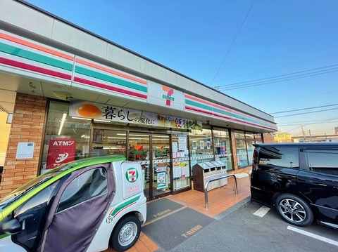 セブンイレブン　川崎千年店まで約550m