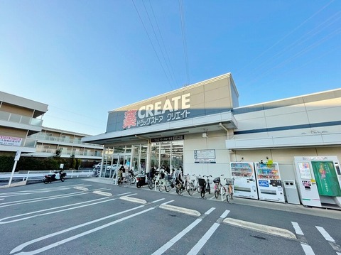 クリエイトS・D　川崎千年店まで約800m