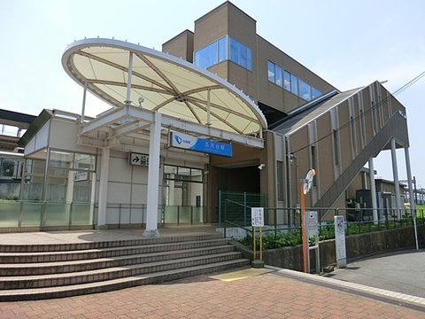 小田急多摩線「五月台」駅　距離約1680m