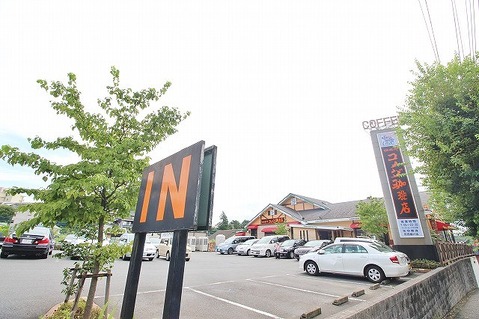 コメダ珈琲店　町田鶴川店　距離約800m