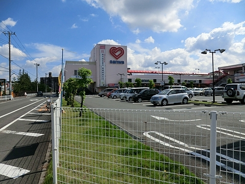 スーパー三和　西橋本店まで約2000m