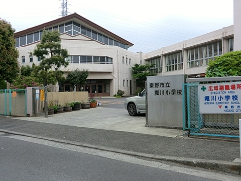 秦野市立堀川小学校　距離約550m