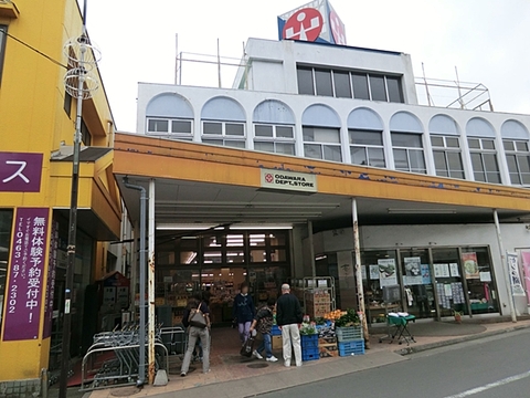 小田原百貨店　渋沢店　距離約800m