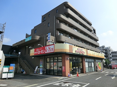 相鉄ローゼン　柿生店　距離約350m