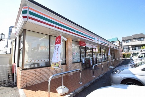 セブンイレブン　八王子京王片倉店　距離約250m