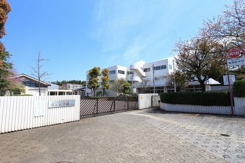 横浜市立義務教育学校霧が丘学園まで約1400m