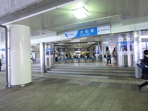 小田急江ノ島線・相鉄線「大和」駅まで約1120m