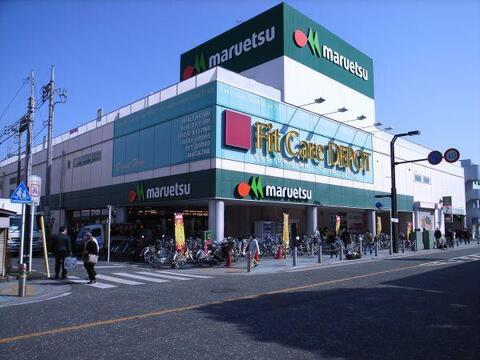 マルエツ　大和中央店まで約950m