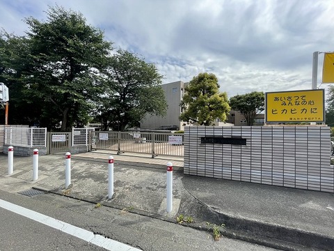 相模原市立陽光台小学校まで約380m