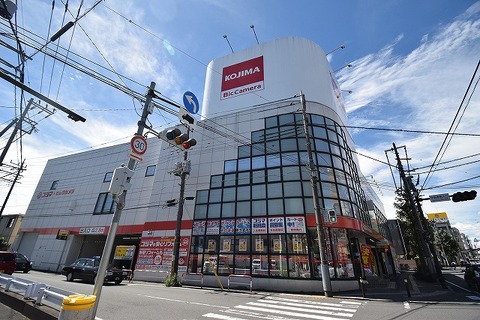 コジマ×ビックカメラ　伊勢原店　距離約1100m