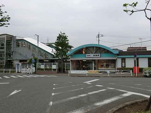 京王高尾線「狭間」駅　距離約1760m