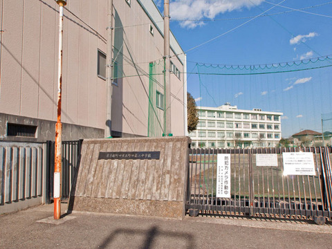 町田市立町田第二中学校　距離約1100m
