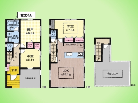 ○間取り図○