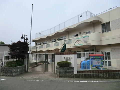 もみじ第二保育園　距離約450m