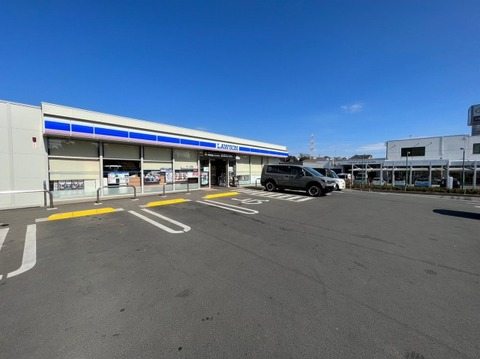 ローソン　町田芝溝街道店　距離約240m