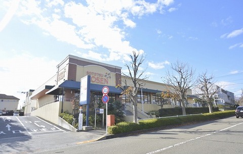 相鉄ローゼン　薬師台店　距離約1300m