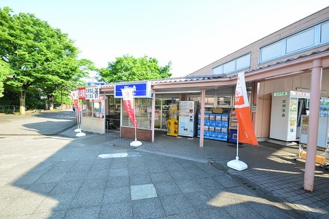 ビッグ・エー　多摩聖ヶ丘店　距離約1500m