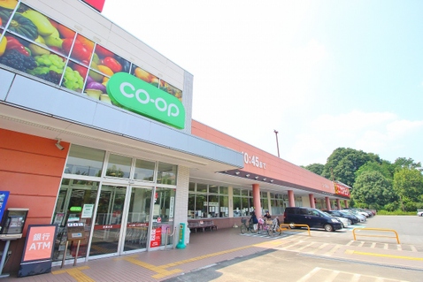 コープみらい　コープ若葉台店　距離約1700m