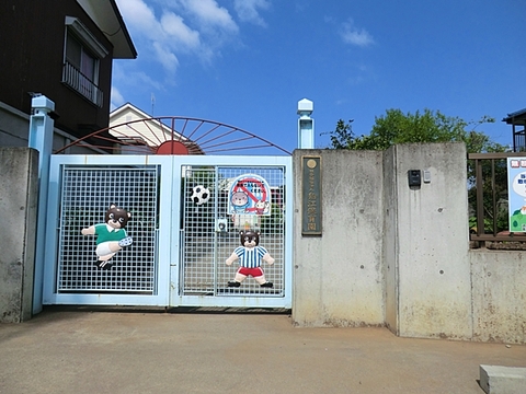 狛江保育園　距離約540m