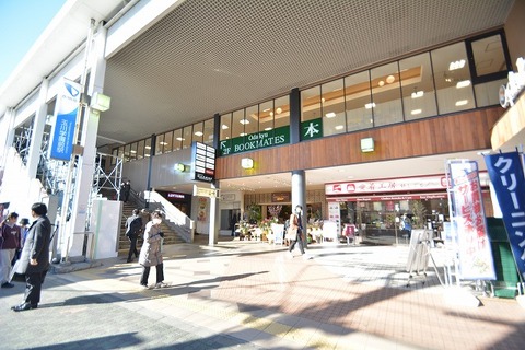 小田急小田原線「玉川学園前」駅　距離約1900m