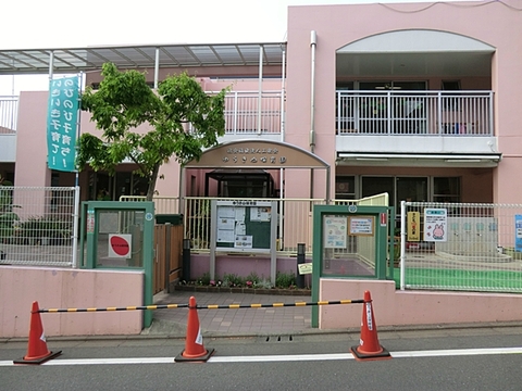 ゆうき山保育園　距離約1200m