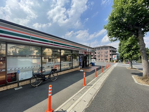 セブンイレブン　横浜みたけ台店　距離約1100m