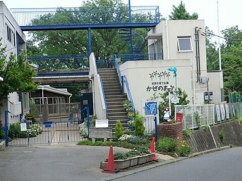 町田自然幼稚園風の丘　距離約1000m
