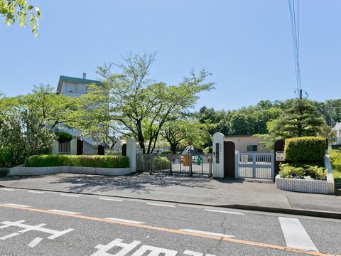 八王子市立緑が丘小学校　距離約1090m