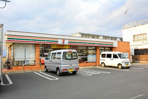 セブンイレブン　多摩和田3丁目店まで約450m